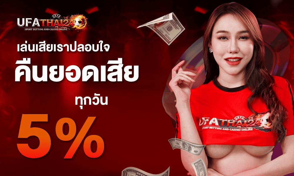 promotion-Return_balance